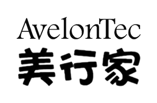 AvelonTec美行家 – AvelonTec美行家